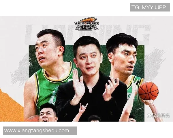 辽宁对阵浙江篮球赛直播地址及观看指南分享